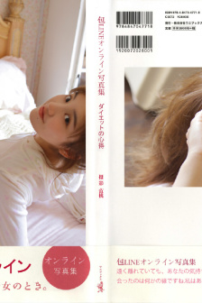 女生下面变黑色是什么原因?
